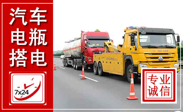 崇信吊车,汽车救援吊车电话