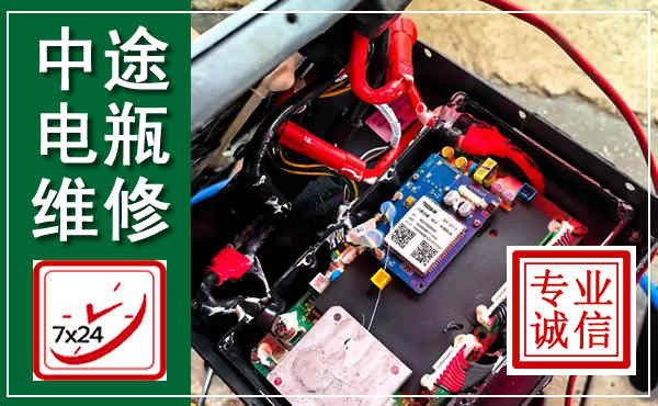 崇信汽车换电瓶,附近电瓶维修救援电话