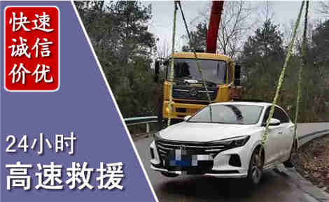 崇信高速公路救援场景与案例