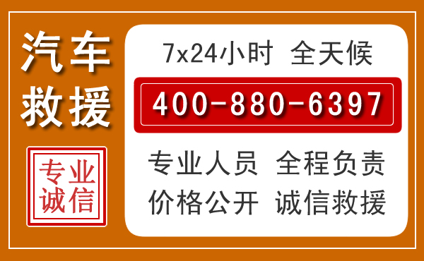 崇信夏季多雨季节，新能源汽车救援的五大注意事项