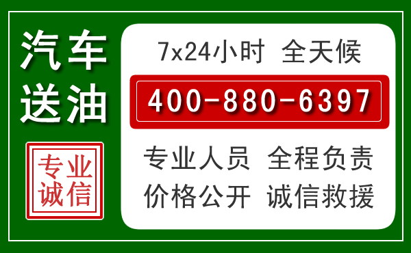 崇信拖车救援发展新趋势：北斗导航系统加持下的拖车救援特点