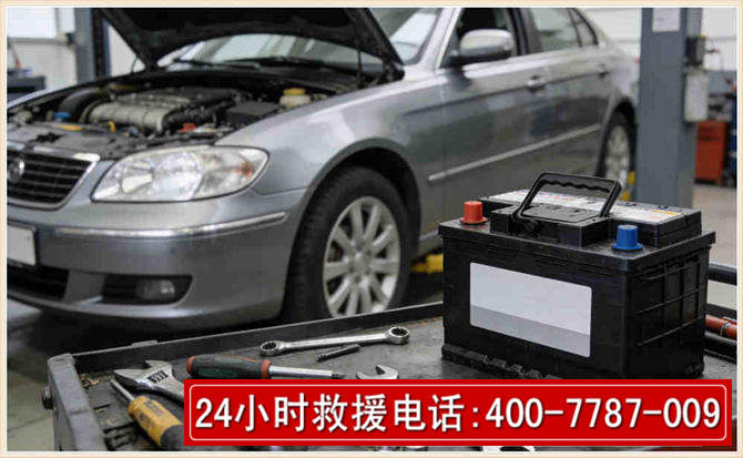 崇信汽车电瓶搭电
