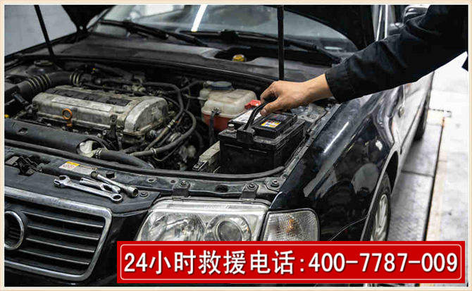 崇信汽车搭电